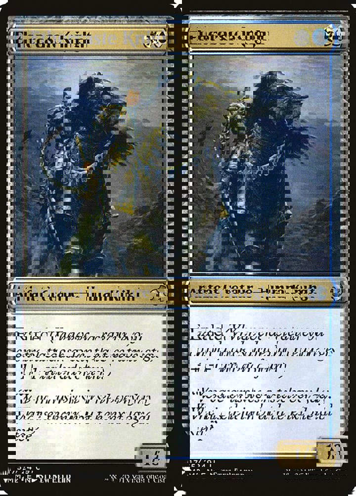 Ethercaste Knight