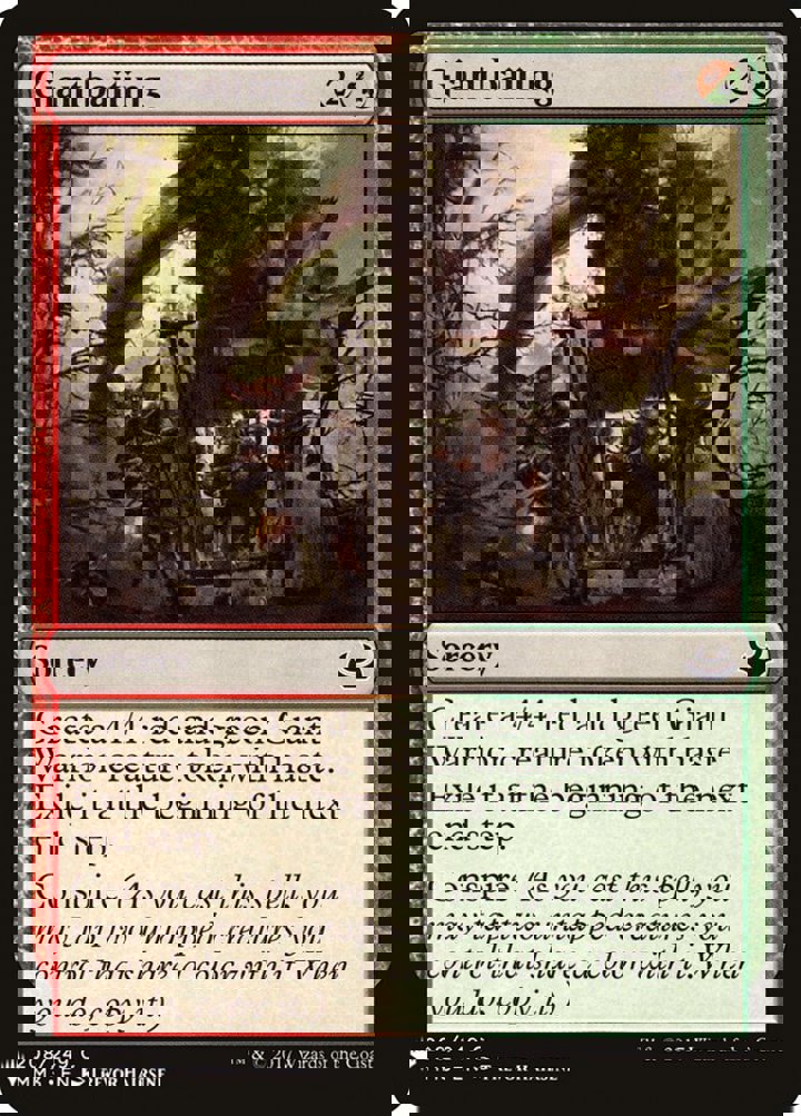 Giantbaiting