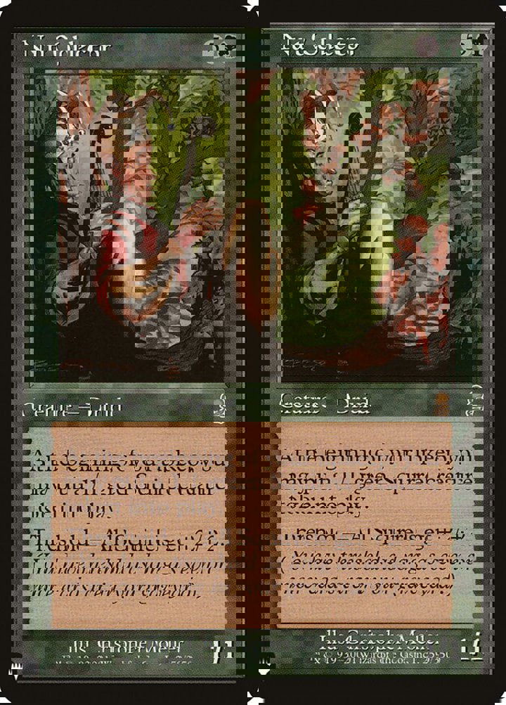 Nut Collector