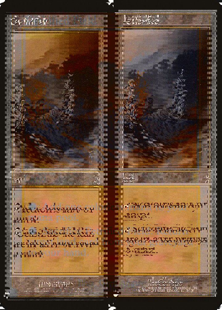 Petrified Field