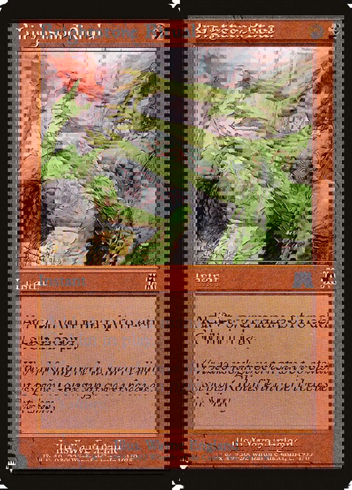 Brightstone Ritual