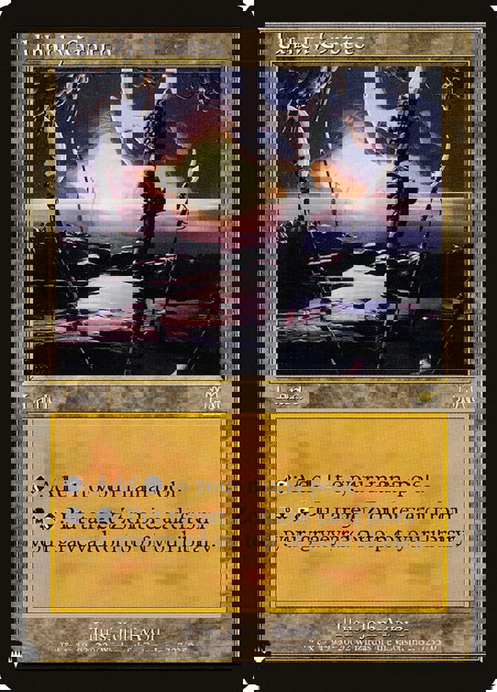 Unholy Grotto