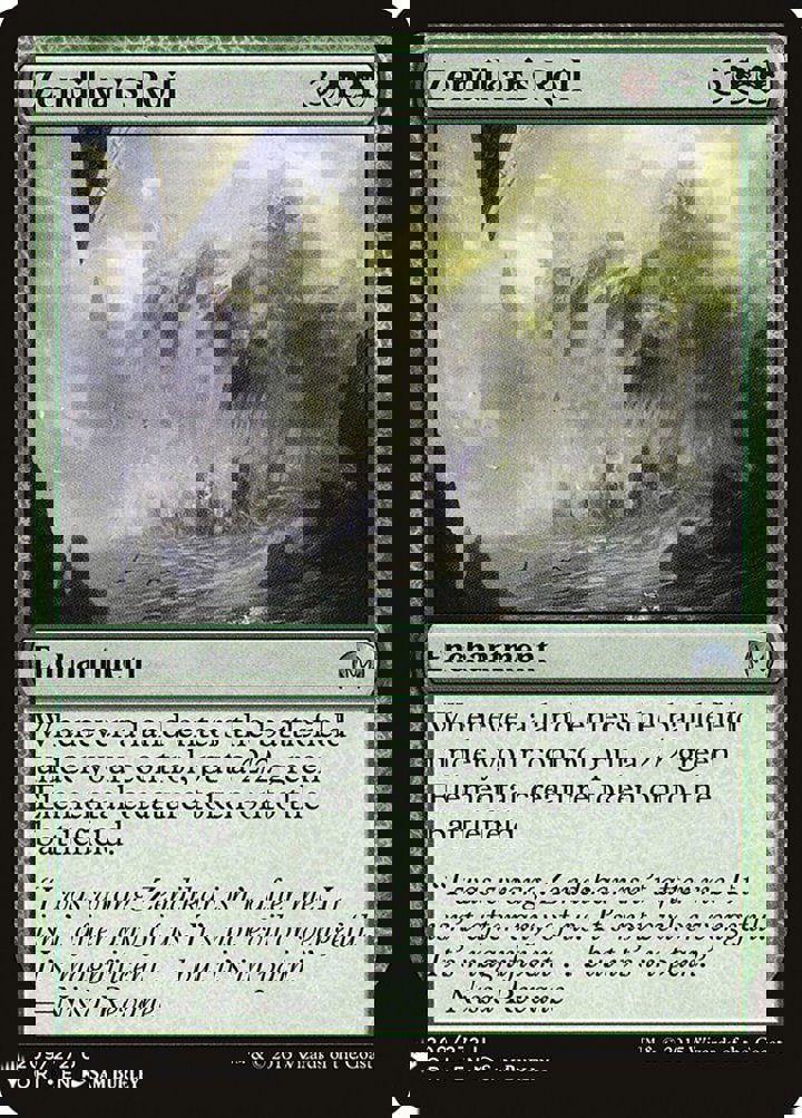 Zendikar's Roil