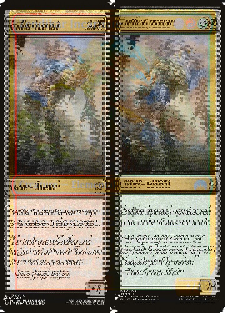 Zendikar Incarnate