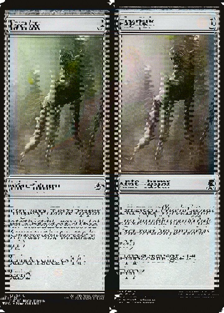 Flayer Husk