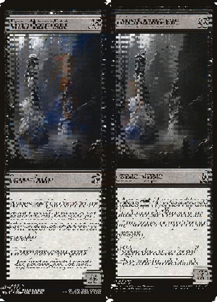 Twins of Maurer Estate