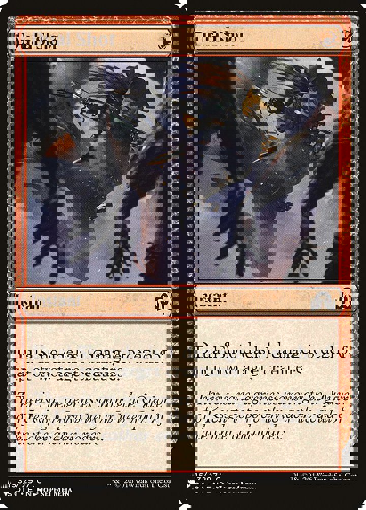 Dual Shot