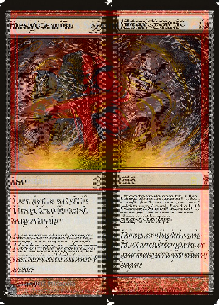 Hidetsugu's Second Rite