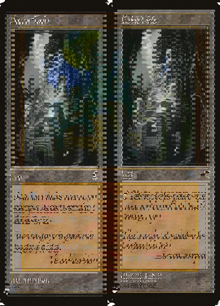 Ancient Tomb