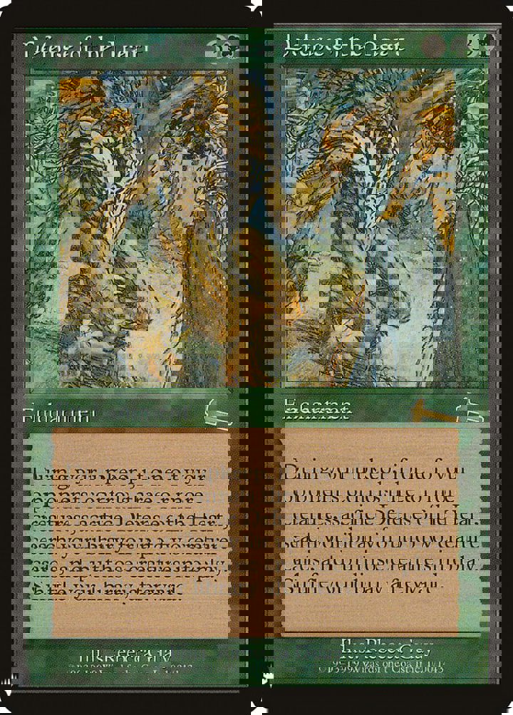 Defense of the Heart