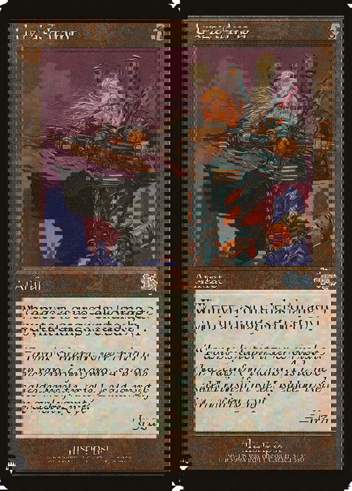 Urza's Armor