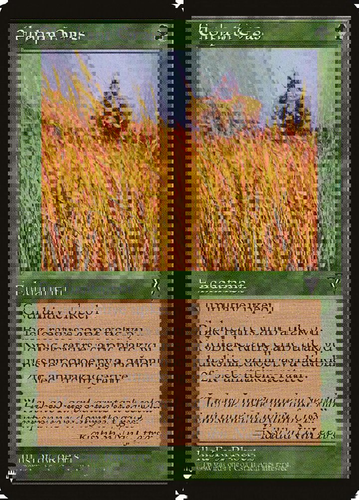 Elephant Grass