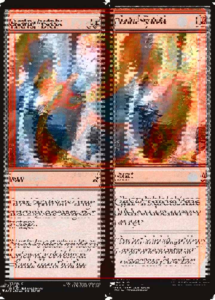 Chandra's Pyrohelix