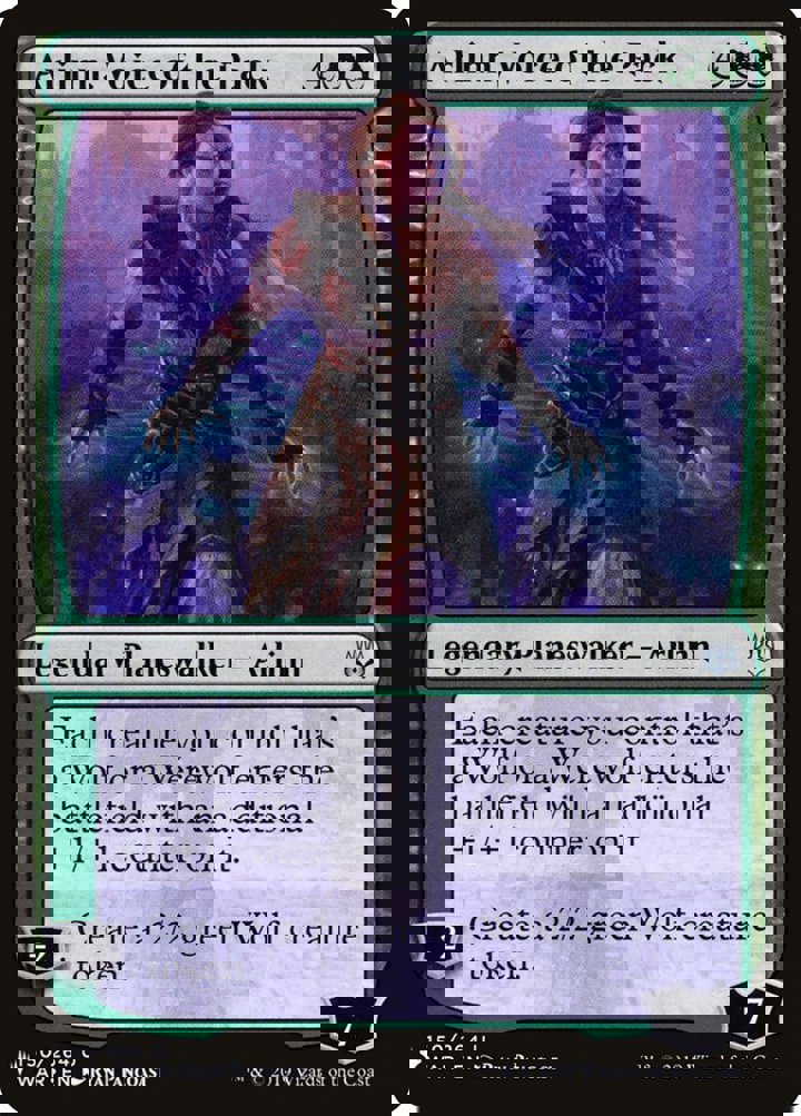 Arlinn, Voice of the Pack