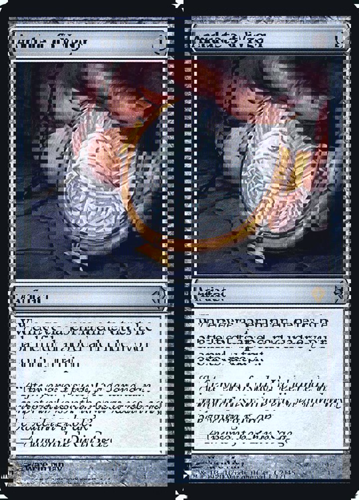 Amulet of Vigor