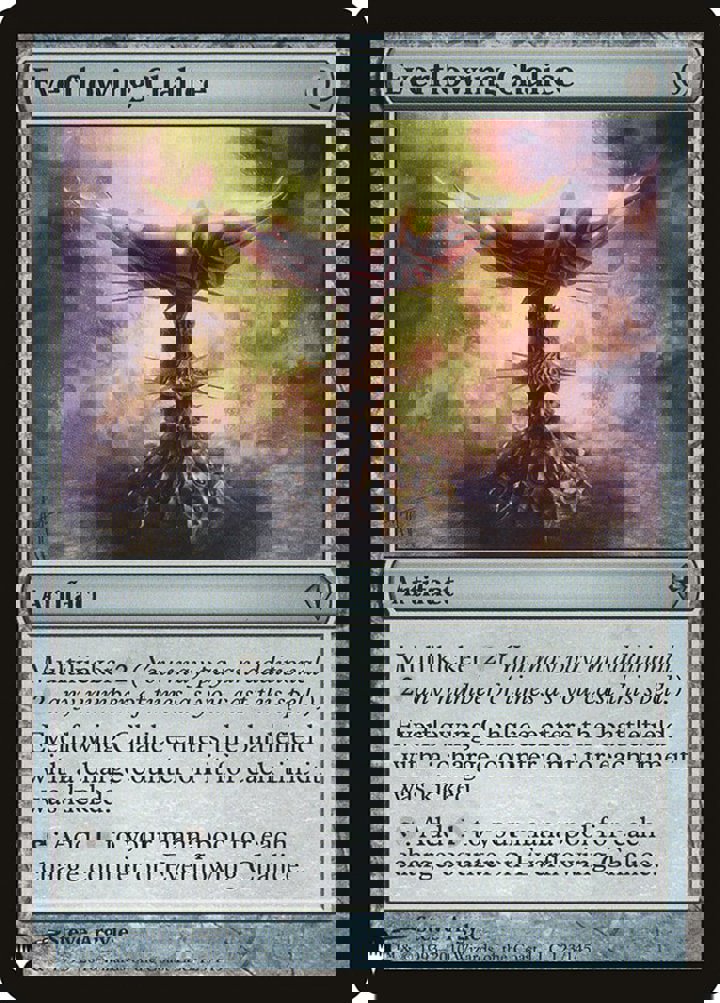 Everflowing Chalice