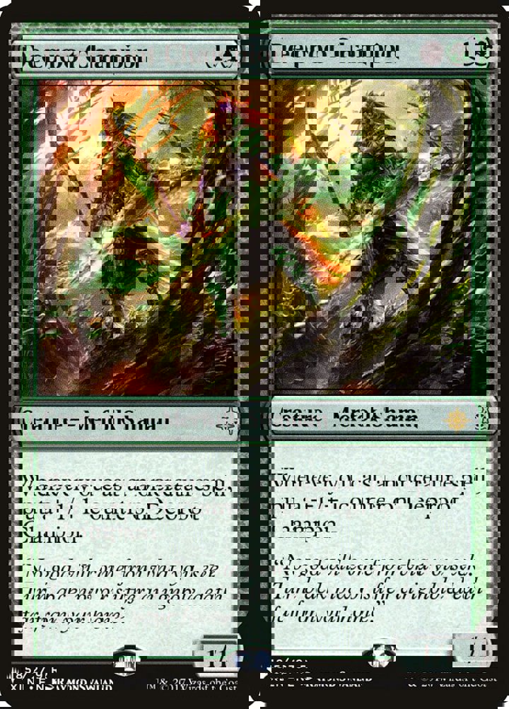 Deeproot Champion