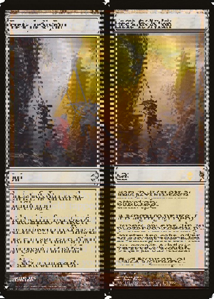 Emeria, the Sky Ruin