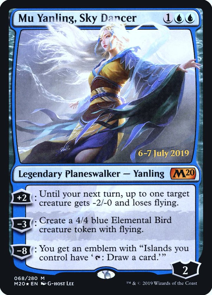 Mu Yanling, Sky Dancer (V.2)
