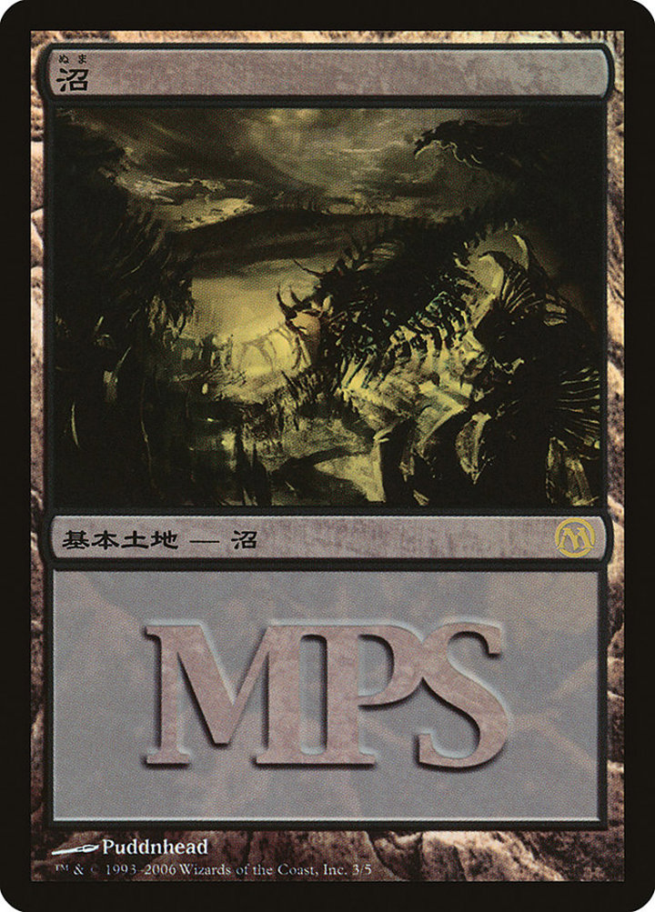 Swamp (V.5)