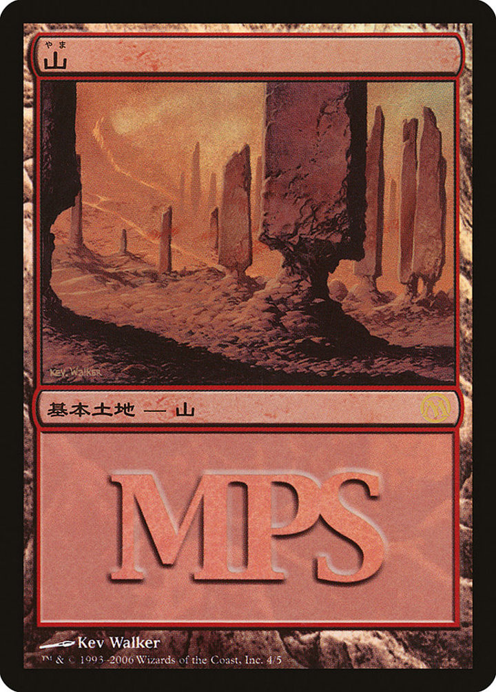 Mountain (V.5)
