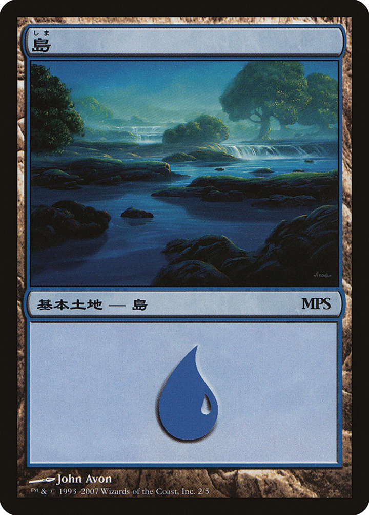 Island (V.6)