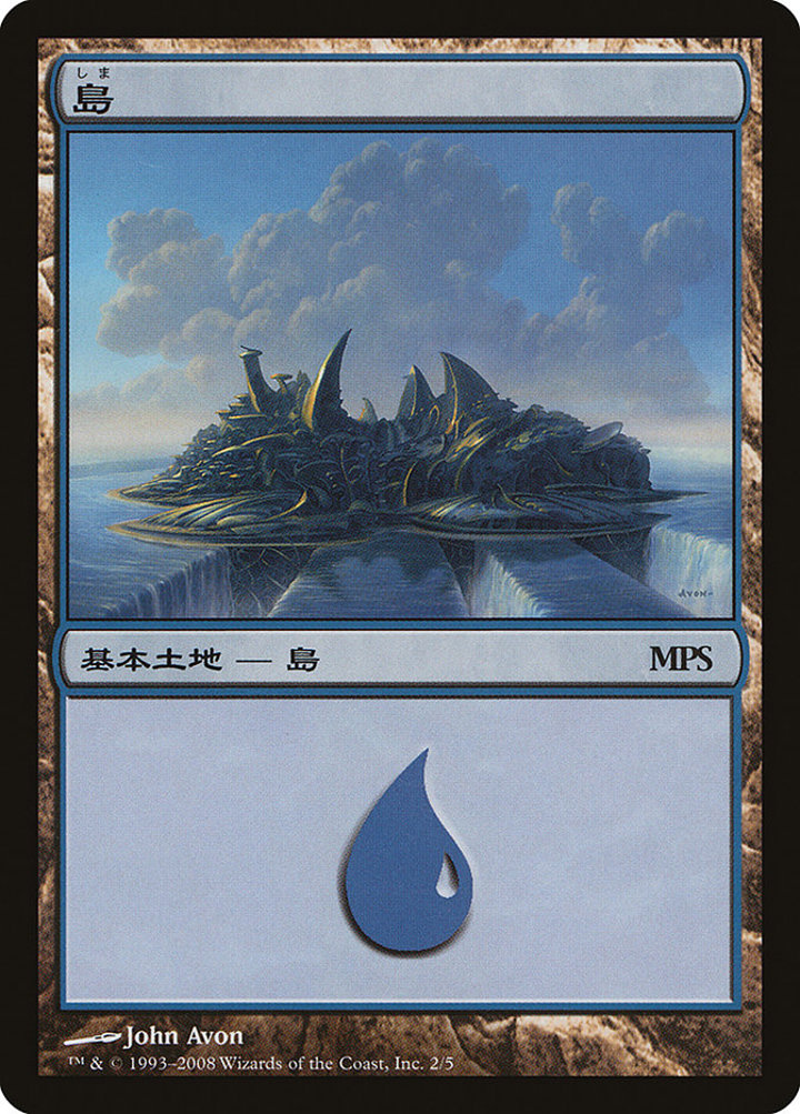 Island (V.7)