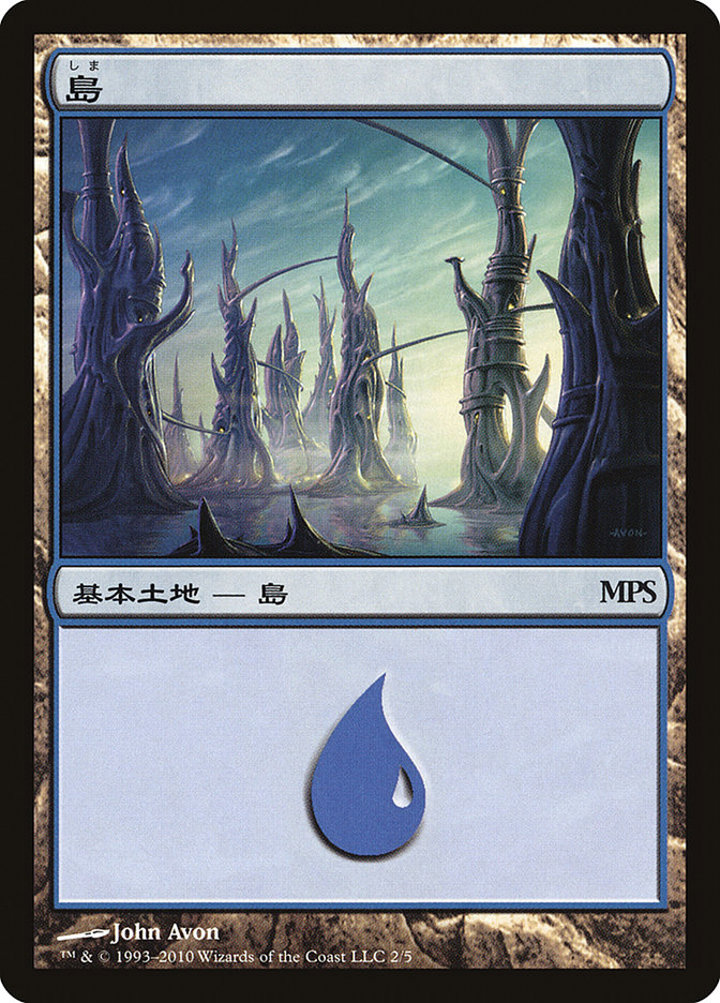 Island (V.9)