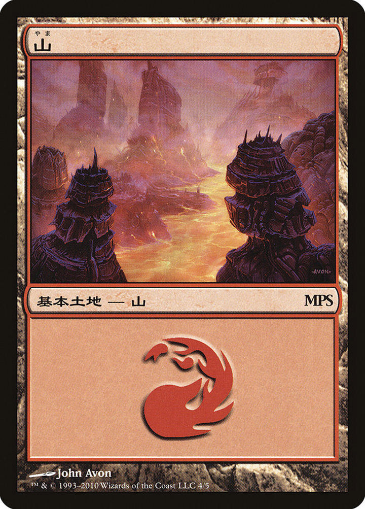Mountain (V.9)