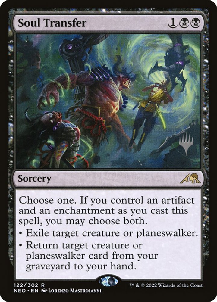 Soul Transfer (V.2)