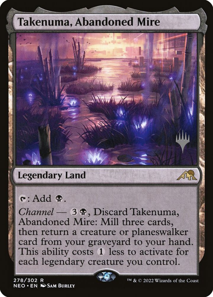 Takenuma, Abandoned Mire (V.2)