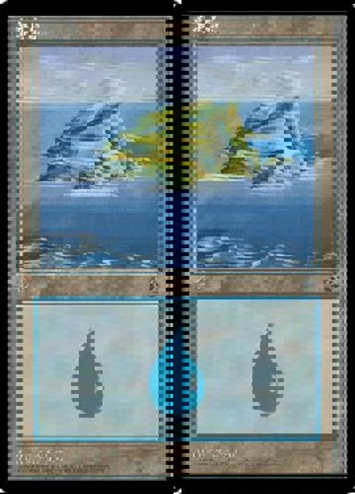 Island (V.4)