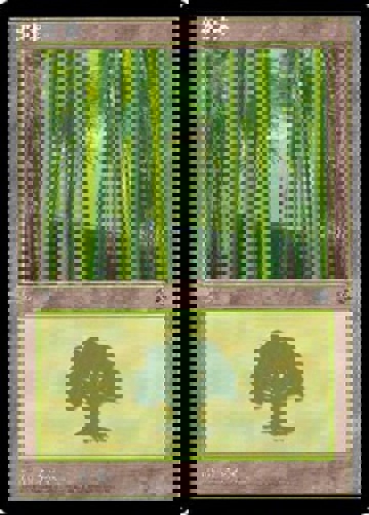 Forest (V.3)