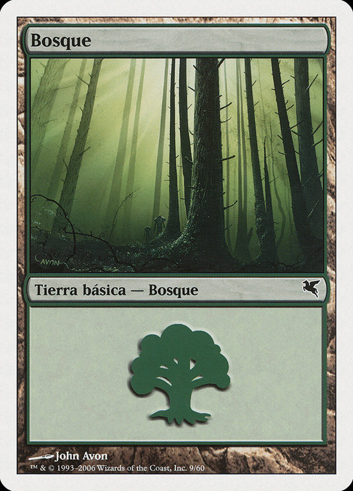 Forest (V.2)