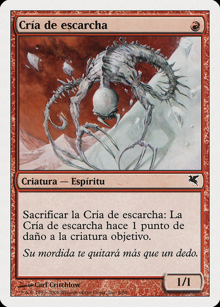Frostling (V.1)