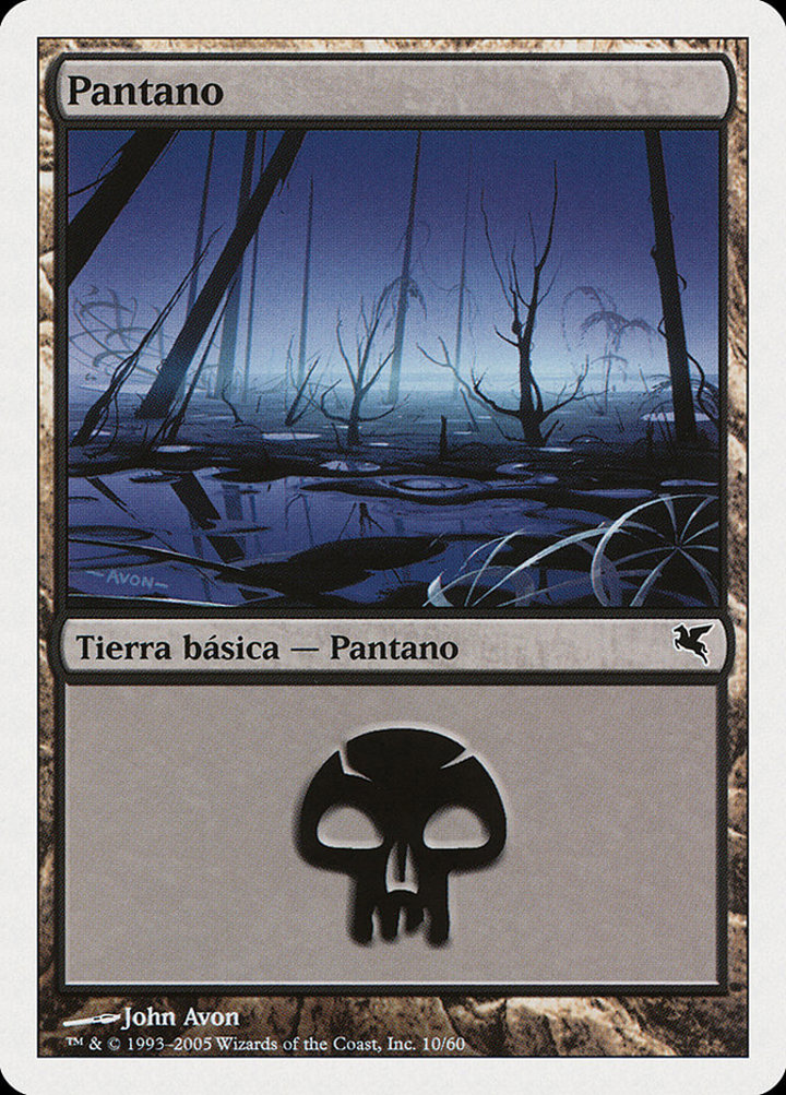 Swamp (V.3)
