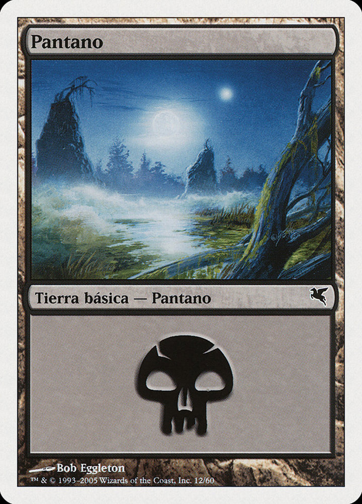 Swamp (V.5)