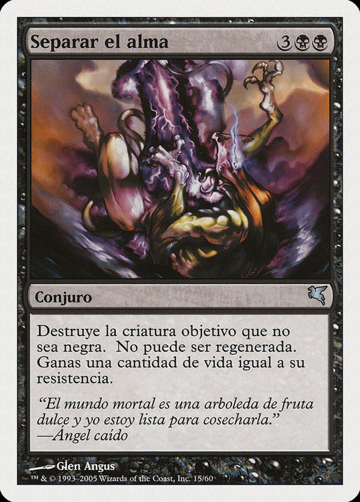 Sever Soul (V.1)