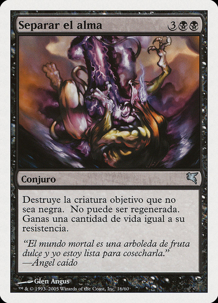 Sever Soul (V.2)