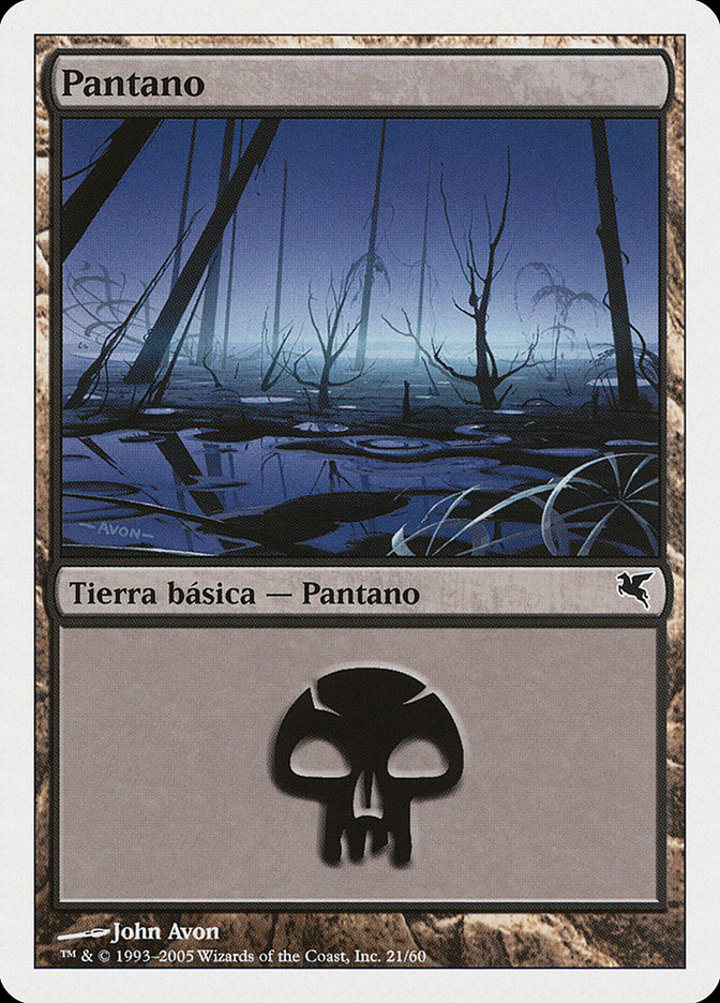 Swamp (V.7)