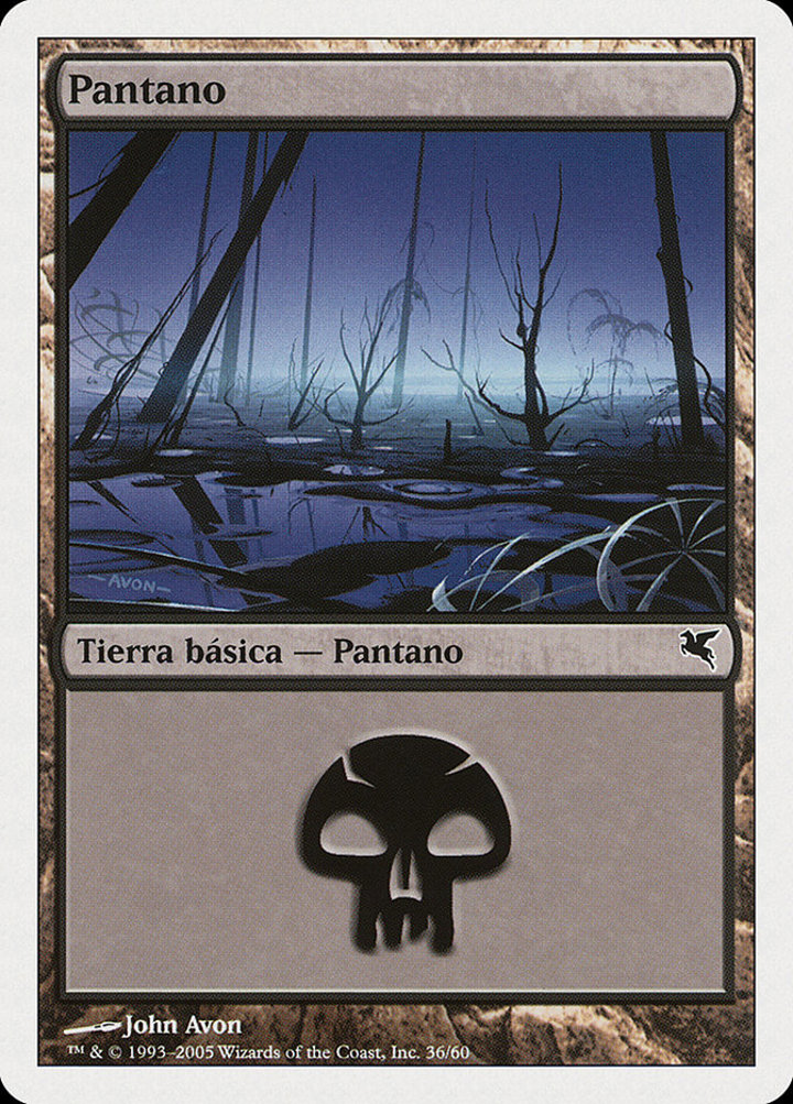 Swamp (V.15)