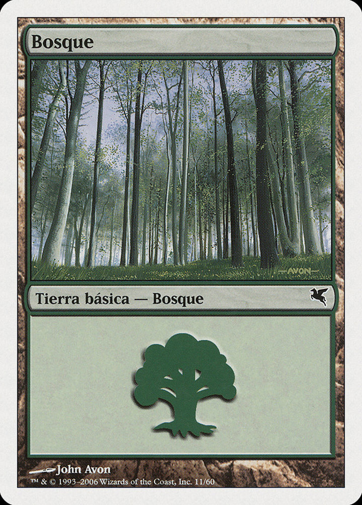 Forest (V.4)