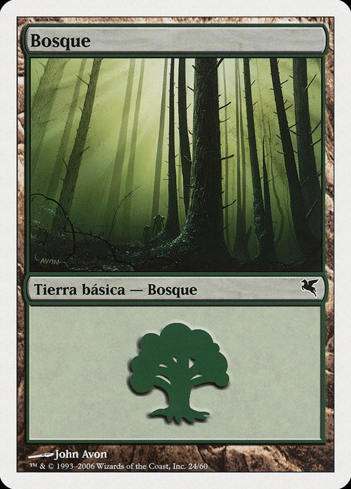 Forest (V.10)