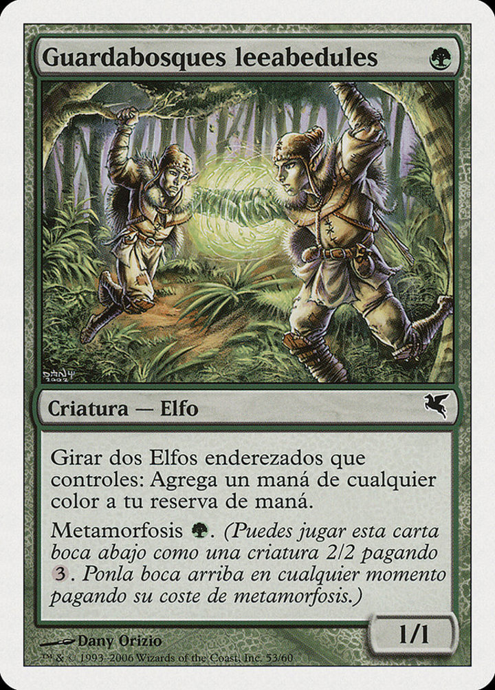 Birchlore Rangers (V.2)