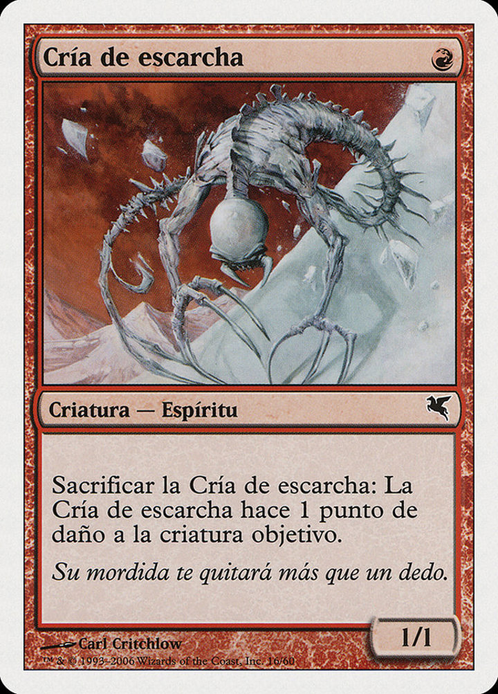 Frostling (V.2)