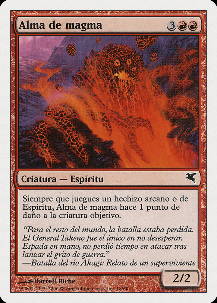 Soul of Magma (V.1)