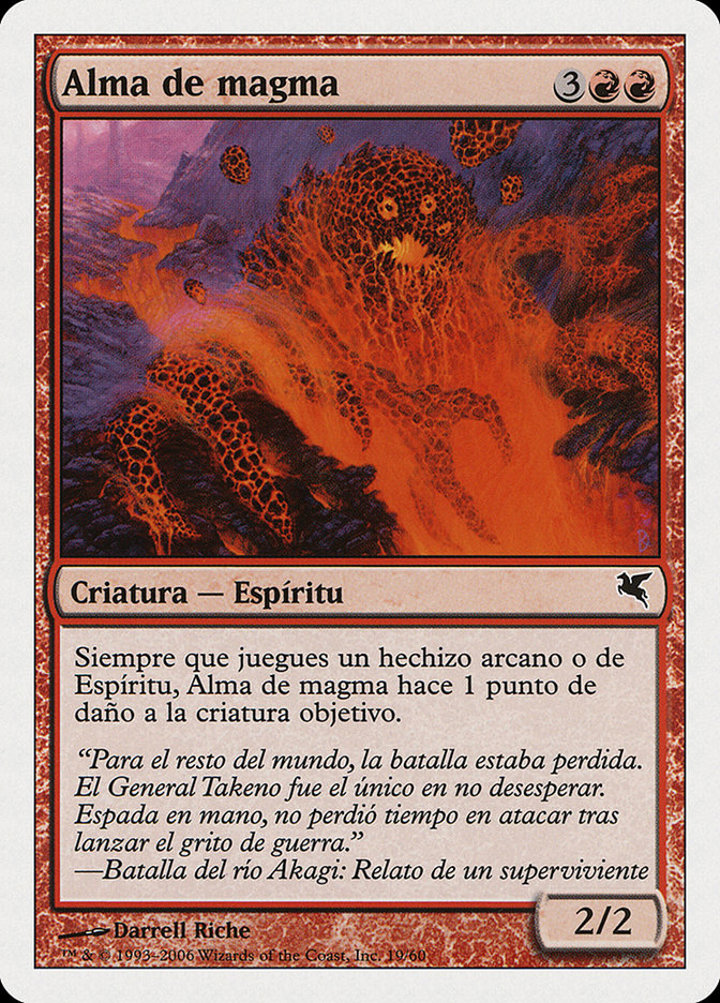 Soul of Magma (V.2)