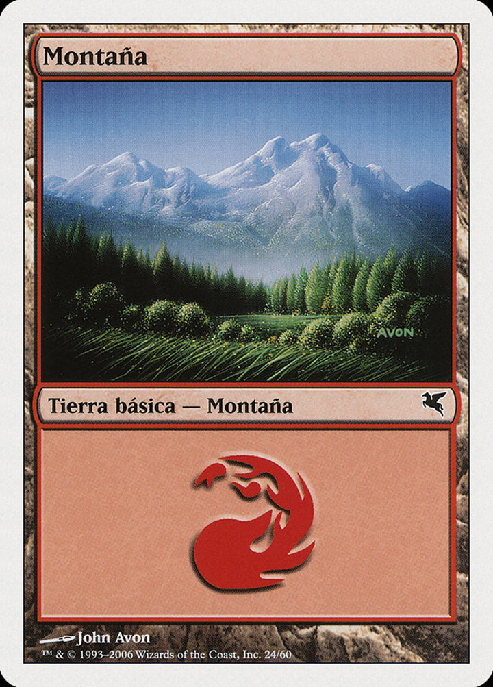 Mountain (V.5)