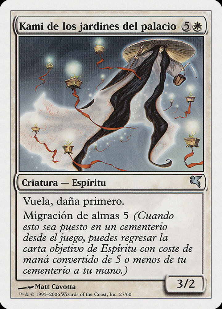 Kami of the Palace Fields (V.1)