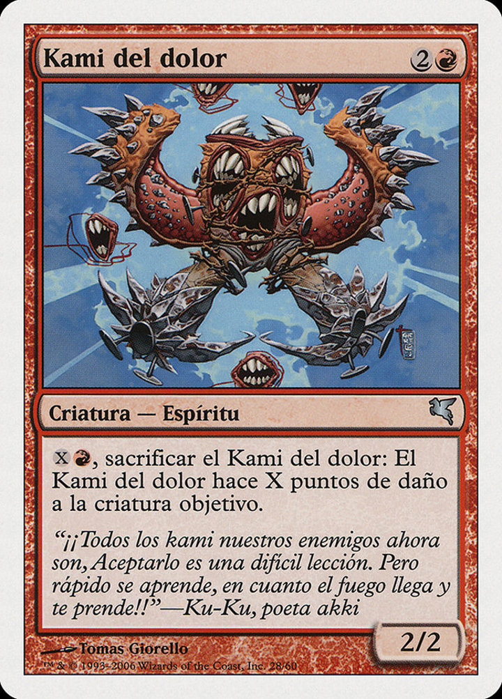 Pain Kami (V.1)